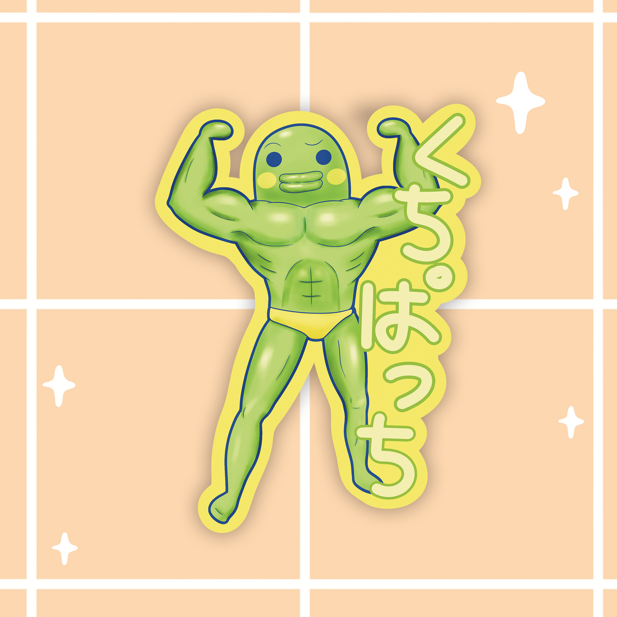 Kuchi Tama Bread Sticker